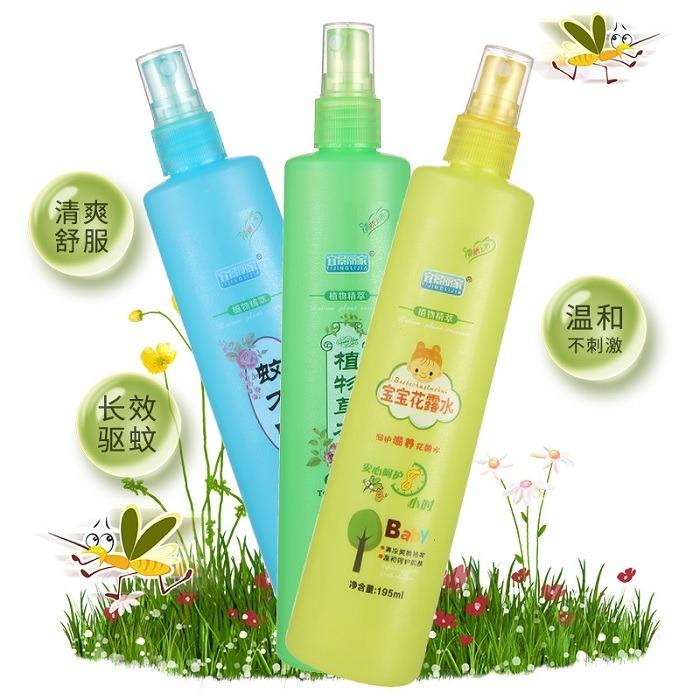 Mosquito Repellent Spray- 200 ml Mosquito & Fly Killer Spray , Instant Kill, Wormwood Flower Flying Insect Killer