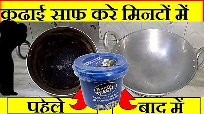 Stainless Steel Over Cookware Cleaning Paste