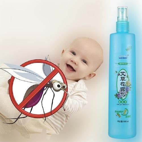 Mosquito Repellent Spray- 200 ml Mosquito & Fly Killer Spray , Instant Kill, Wormwood Flower Flying Insect Killer